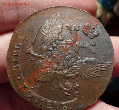 5 копеек 1787,1788,1791 гг.(КМ) "Симпатишные" на оценку.... - P1130192.JPG