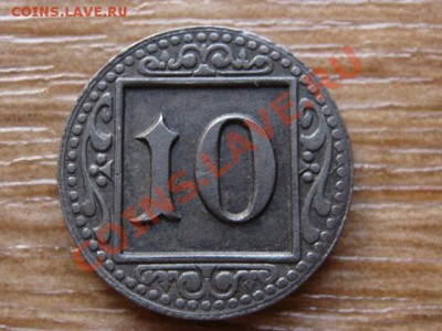 .Германия нотгельд Мюнстер 10 пф. 1918 до 24.10.13 в 21.00 М - IMG_6238