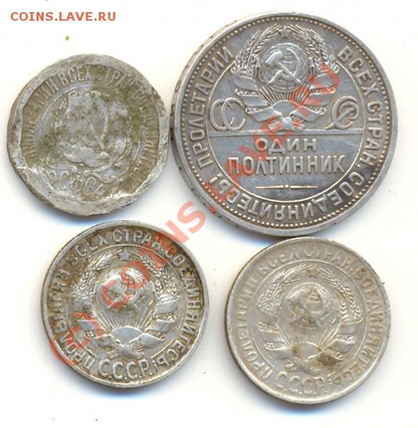 Полтинник 1925, 15 коп 1927, 1939 г ===== до 23.01 - lave_c0024