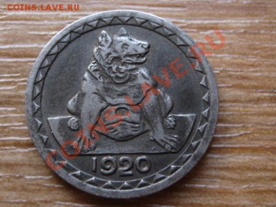Германия нотгельд Аахен 25 пф. 1920 до 24.10.13 в 21.00 М - IMG_6245