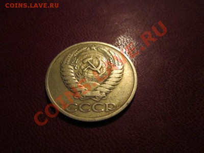 50 копеек ссср 5 штук+10,15,20,50коп-50 лет с.с - IMG_1733.JPG