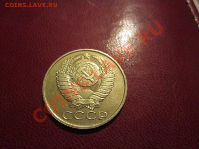 50 копеек ссср 5 штук+10,15,20,50коп-50 лет с.с - IMG_1741.JPG