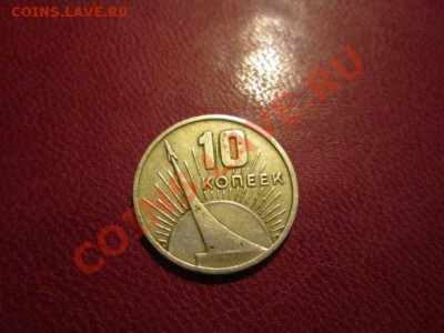 50 копеек ссср 5 штук+10,15,20,50коп-50 лет с.с - IMG_1749.JPG