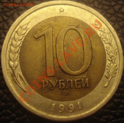 10р+50р+100р ГКЧП  до 24.10.2013г - DSC04106.JPG