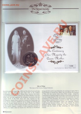 О.Мэн.Крона.1999.Королева Мать.2.Конверт.Марки. до 28.10 - 19990011.JPG