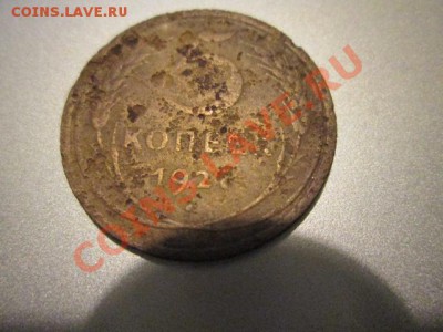 5 копеек 1927 штемпель1.11 или 1.2 - IMG_1726.JPG