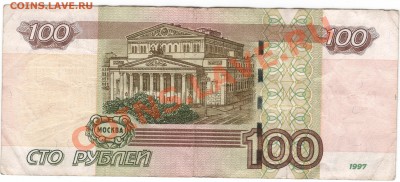 100руб гг4777777 с номинала до 27.10 в 22:00мск - 100руб-1.JPG