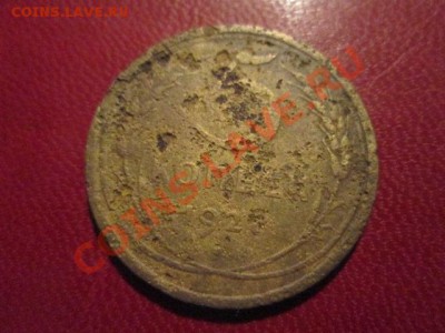 5 копеек 1927 штемпель1.11 или 1.2 - IMG_1730.JPG