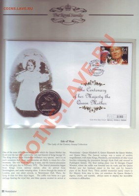 О.Мэн.Крона.1999.Королева Мать.3.Конверт.Марки. до 28.10 - 19990014.JPG