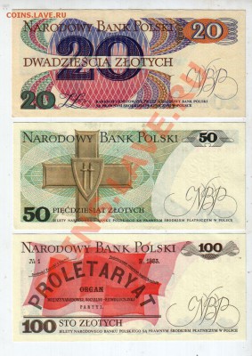 100 злотых UNC, до 25.10 @ 22:00 - banknote_1022