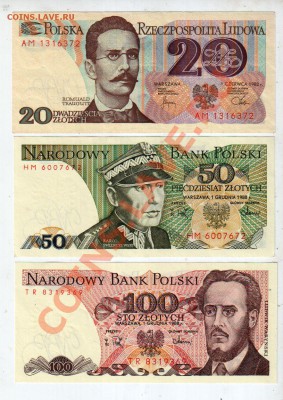 100 злотых UNC, до 25.10 @ 22:00 - banknote_1021