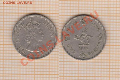Гонконг - 1 доллар 1972г. Окончание 23.10.2013г. в 22:00 - 72
