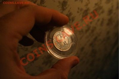 1р 1997 ЧМ по футболу франция'98, Ag925 до 27.10 в 23.30 - ф-3.JPG