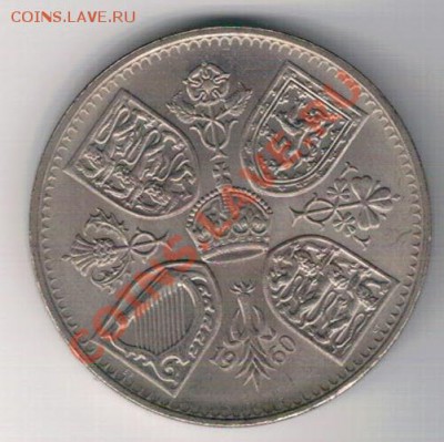 Великобритания крона 1960 до 28.10 в 22ч (6848) - 4-кр60