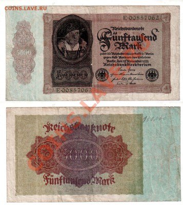 ГЕРМАНИЯ, 5000 марок 1922, нечастая, до 25.10 @ 22:00 - banknote_1025