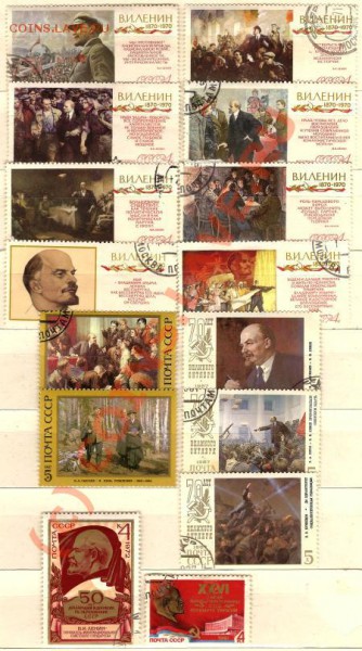 Ленин на почтовых марках. До 23.01.2010г. - Изображение 004