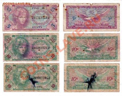 США, 3 военн. сертификата (641 сер., Вьетнам), 25.10 @ 22:00 - banknote_1030