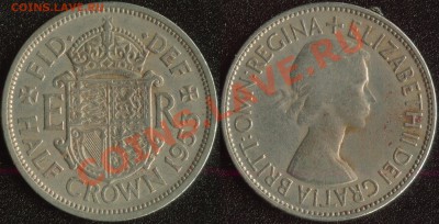 2 кроны 1953 (коронация) до 22:00мск 27.10 - Великобритания хальф-краун 1953 (коронация)