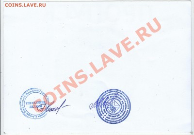 Спец.пропуска на авто. до 28.10.13 в 22.00 Мск - IMG_0014