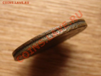 Неаполь и Сицилия 10 торнези 1844 до 24.10.13 в 21.00 М - IMG_6223