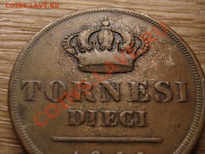 Неаполь и Сицилия 10 торнези 1844 до 24.10.13 в 21.00 М - IMG_6221