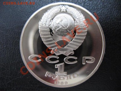 1989 Эминеску, пруф, до 29.10 в 22-00 мск - IMG_3943.JPG