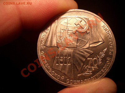 70 лет ВОСР-1,3,5 Рублей - 28.10.2013-22.00 Мск. - CIMG1320.JPG