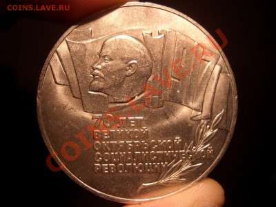 70 лет ВОСР-1,3,5 Рублей - 28.10.2013-22.00 Мск. - CIMG1318.JPG