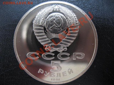 1991 Архангельский собор, пруф, до 29.10 в 22-00 мск - IMG_3951.JPG