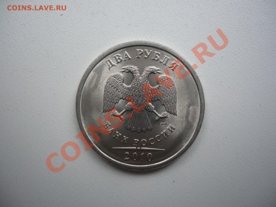 2 рубля 2010 СПМД 260 шт.с номинала до 23.10.13 22-00 по Мск - P1100086.JPG