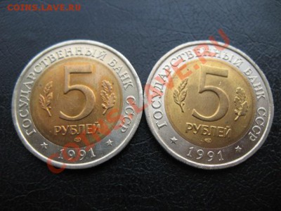 1991 Красная книга, 5+5 руб, до 29.10 в 22-00 мск - IMG_3971.JPG