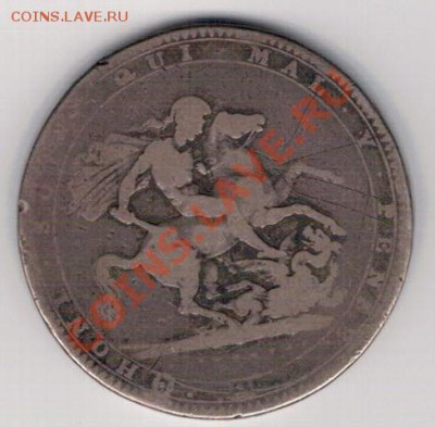 Ag Великобритания крона 1820 до 28.10.13 в 22.00мск (6810) - 5-вел-кр1820а