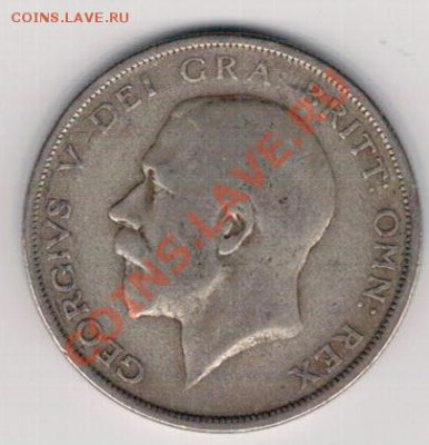 2 кроны 1920 до 28.10 в 22.00мск (6368) - 5-вел-полкр20