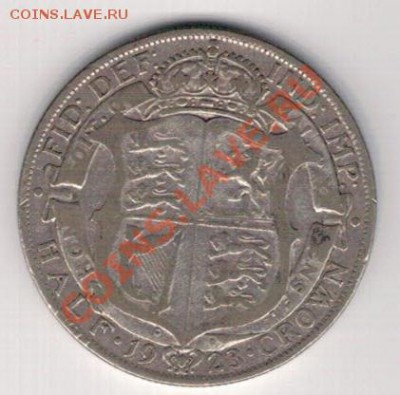 2 кроны 1923 до 28.10 в 22.00мск (6368) - 5-вел-полкр23а