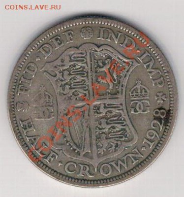 2 кроны 1928 до 28.10 в 22.00мск (6368) - 5-вел-полкр28а