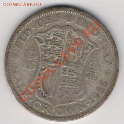 2 кроны 1935 до 28.10 в 22.00мск (6368) - 5-вел-полкр35а
