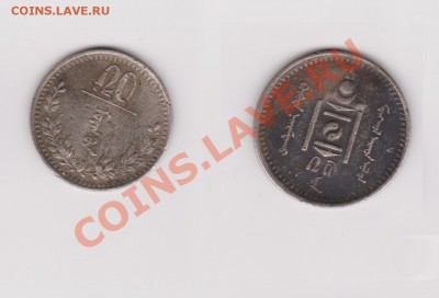 Монета №2 - coin_2
