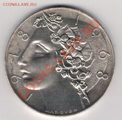 Ag ЧССР 50 крон 1968 Юбилей Республики до 28.10 в 22ч (6826) - 5-чсср