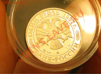 1р 1997 олимпийские игры в нагано'98, Ag925 до 27.10 в 23.30 - 003 [].JPG