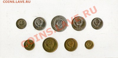 НАБОР МОНЕТ 1961 ВТБ! ВСЕГО ДВА ДНЯ! до 25.10.13 22:00 - img017