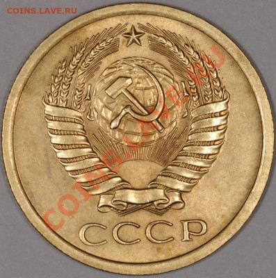5 КОПЕЕК 1970 КРАСИВЫЙ И ПРИЯТНЫЙ! ДВА ДНЯ до 25.10.13 22:00 - DSC_0197.JPG