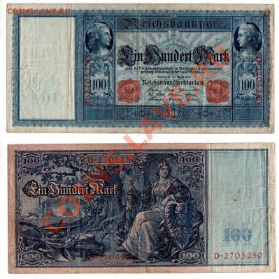 ГЕРМАНИЯ, 100 марок 1910, большая, до 25.10 @ 22:00 - banknote_1044