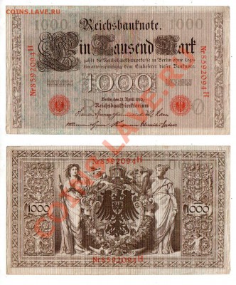 ГЕРМАНИЯ, 1000 марок 1910, до 25.10 @ 22:00 - banknote_1046