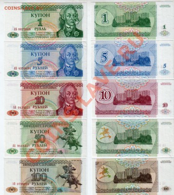 100 рублей UNC, до 25.10 @ 22:00 - banknote_1048