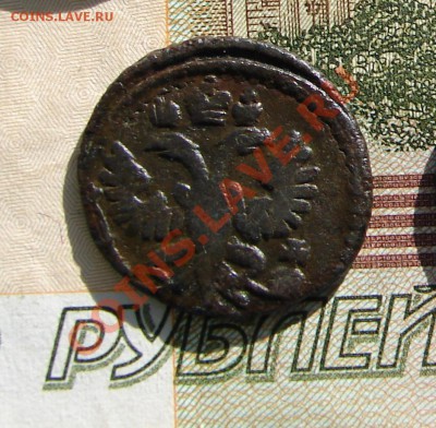 Полушка 1731 до 29-10-2013 до 22-00 по Москве - П 31 1 А.JPG