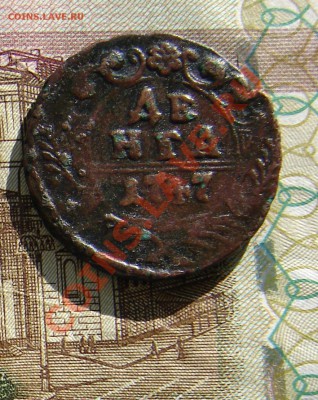 Денга 1747 до 29-10-2013 ло 22-00 по Москве - Д 47 Р.JPG