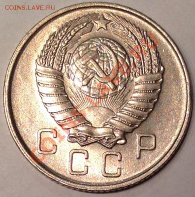 10 копеек 1957 АНЦ до 29-10-2013 до 22-00 по Москве - 8 а.JPG