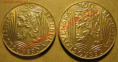 Сталин две монеты: 50,100 крон - IMG_4467.JPG