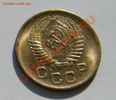 1 копейка 1953 АНЦ люкс до 29-10-2013 до 22-00 по Москве - 53 А.JPG