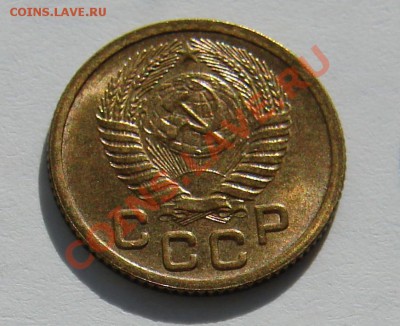 1 копейка 1952 АНЦ люкс до 29-10-2013 до 22-00 по Москве - 52 А.JPG